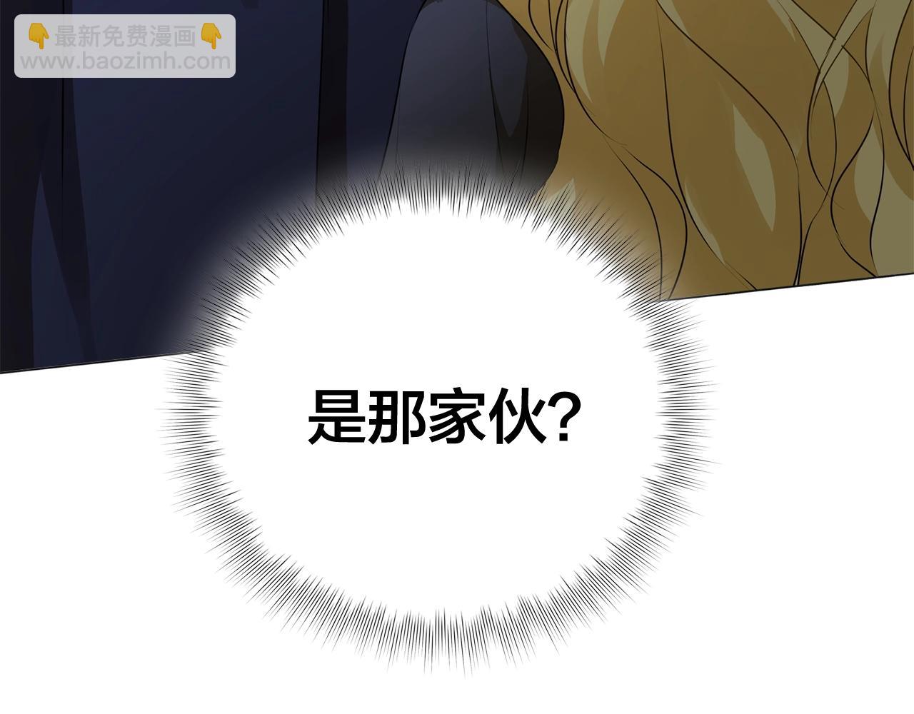 第二季完结话3