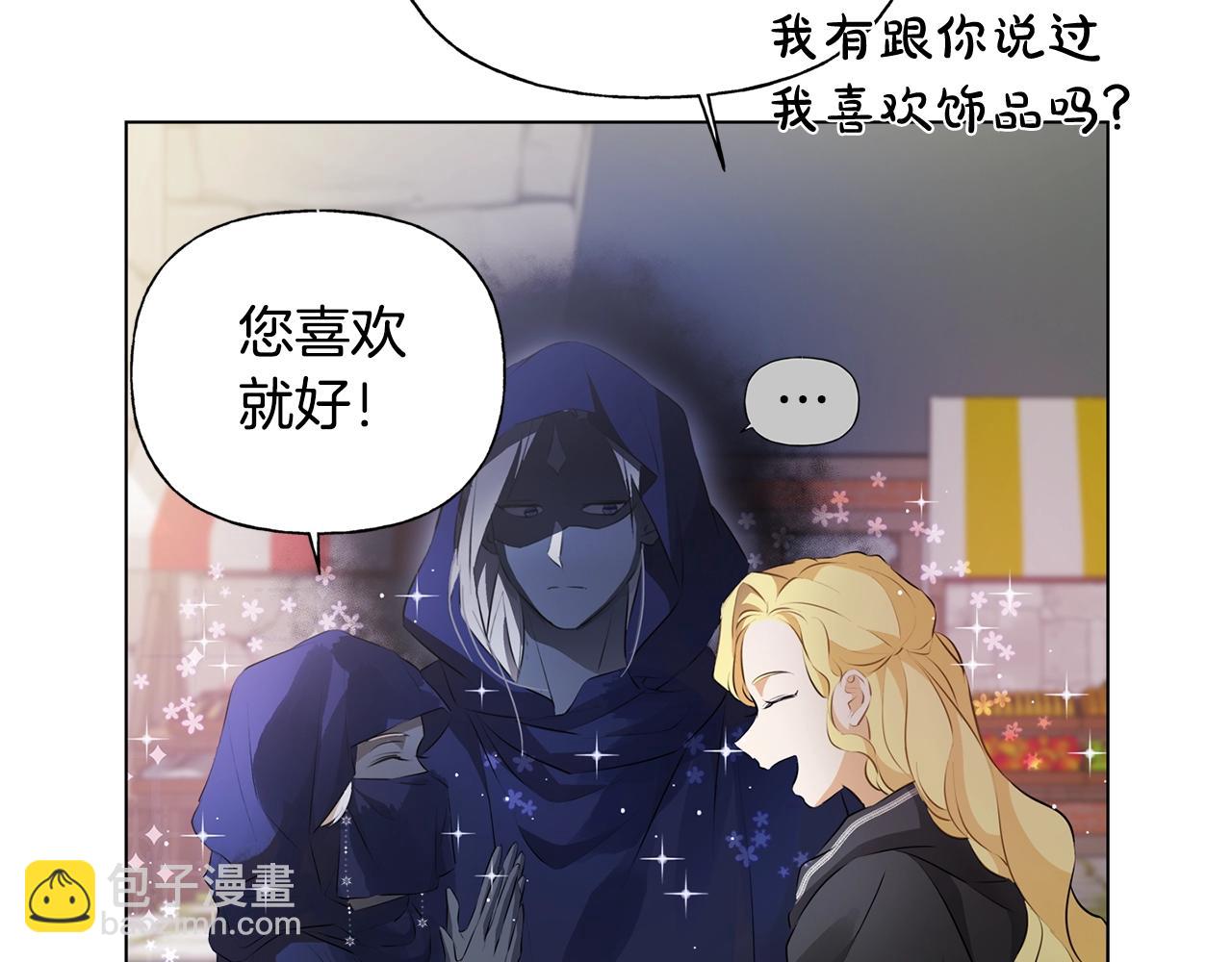 第二季完结话30