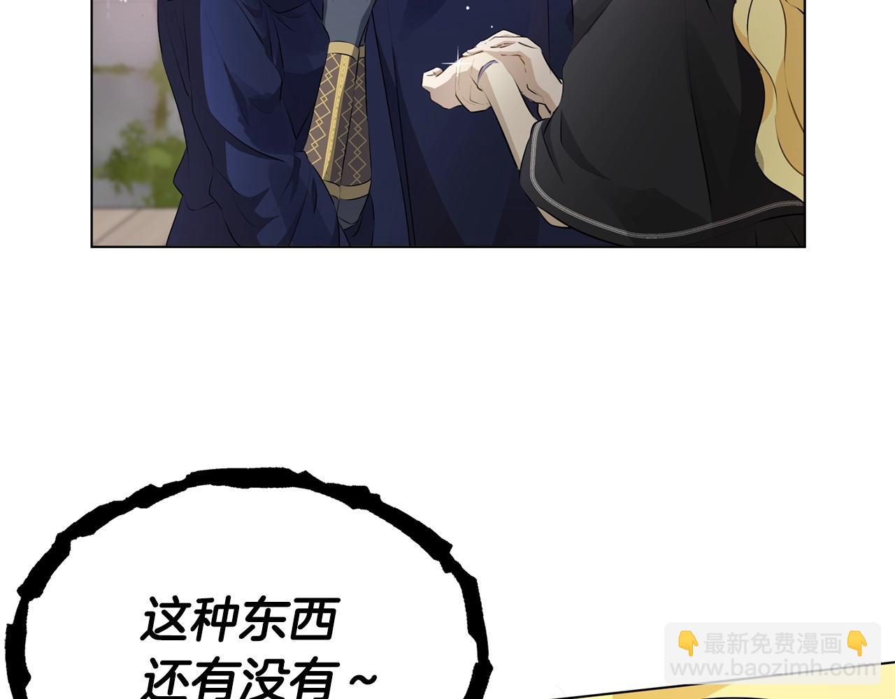 第二季完结话31