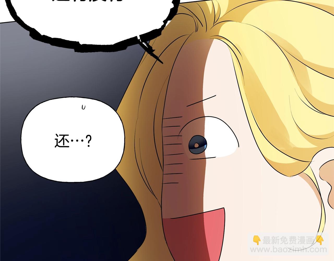 第二季完结话32