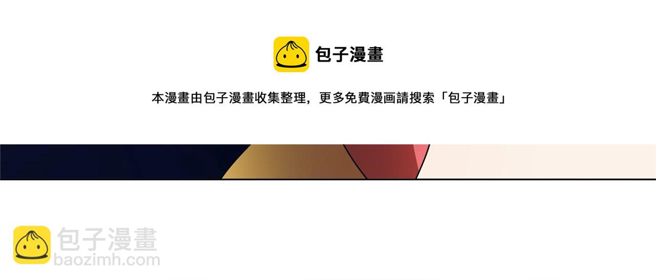 第二季完结话33