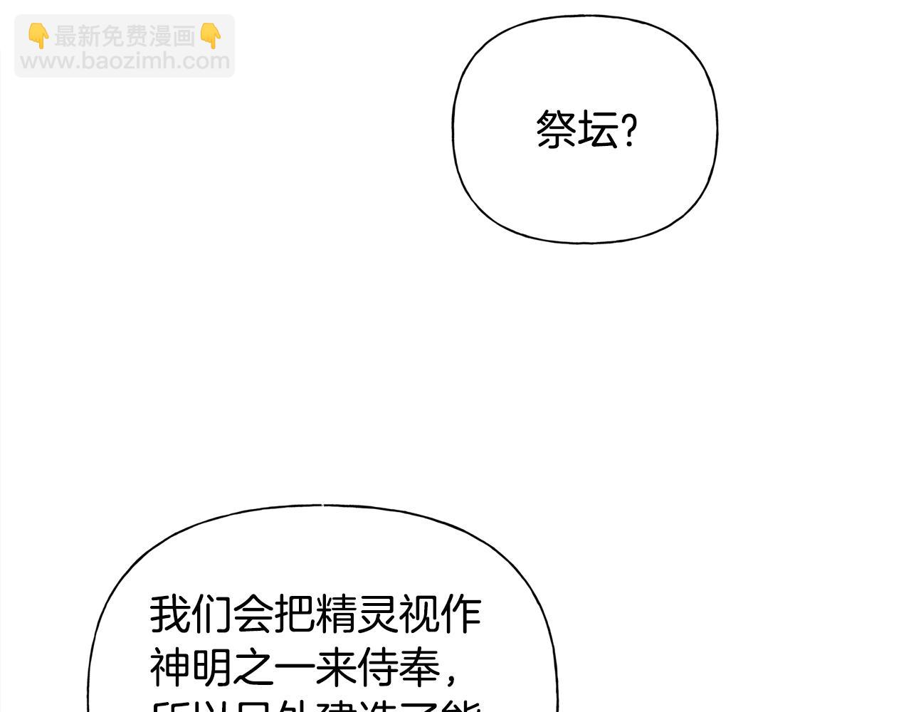 第二季完结话36