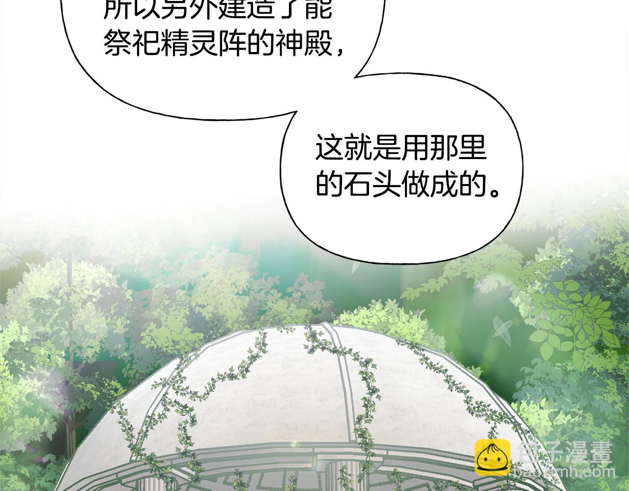 第二季完结话37