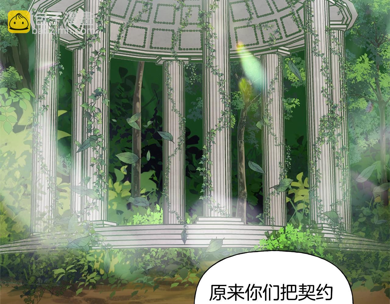 第二季完结话38
