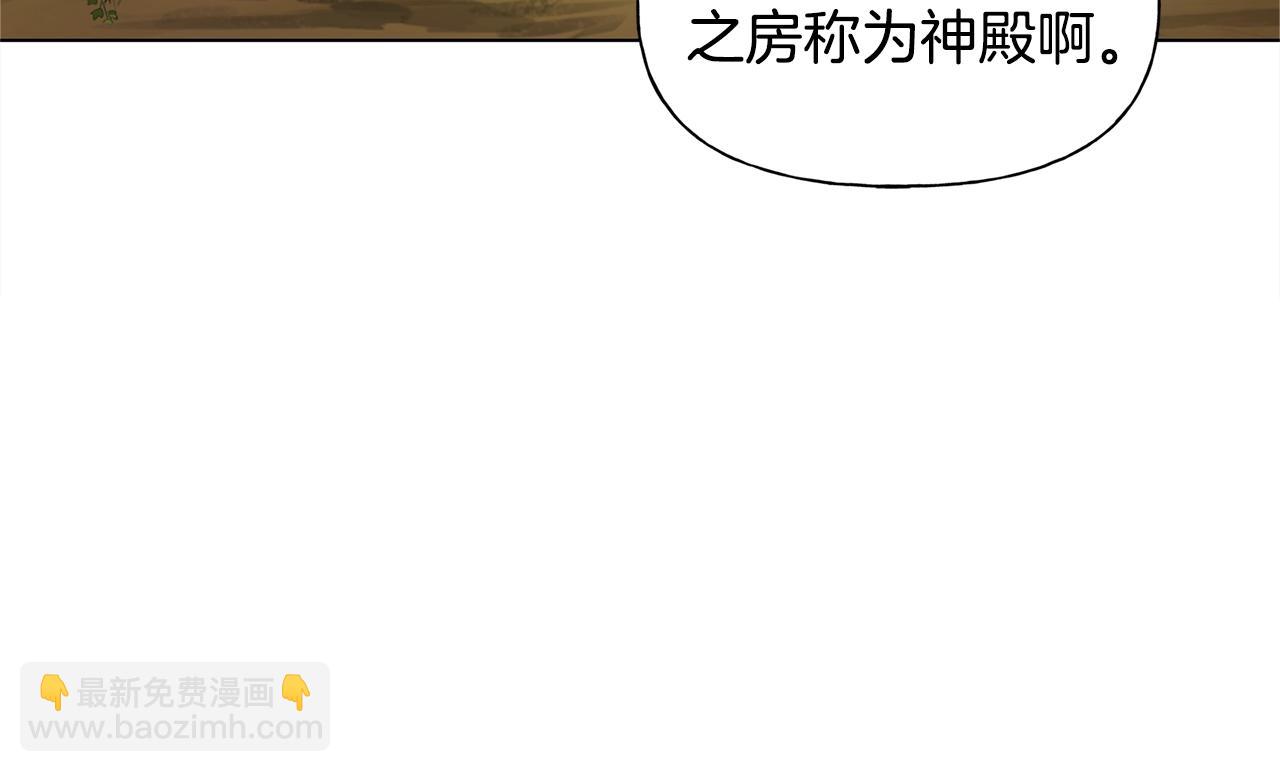 第二季完结话39