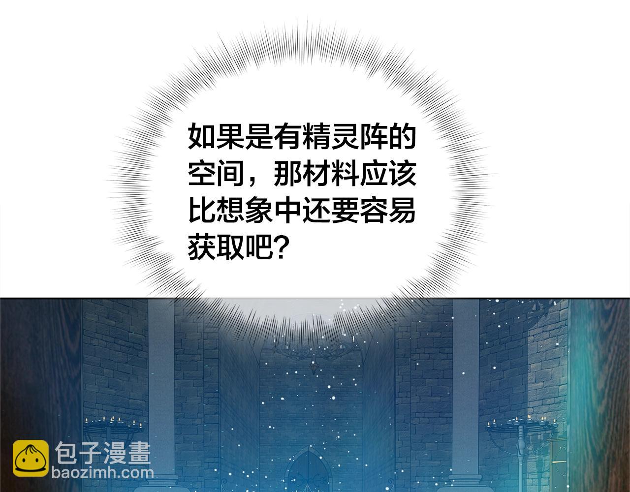 第二季完结话40