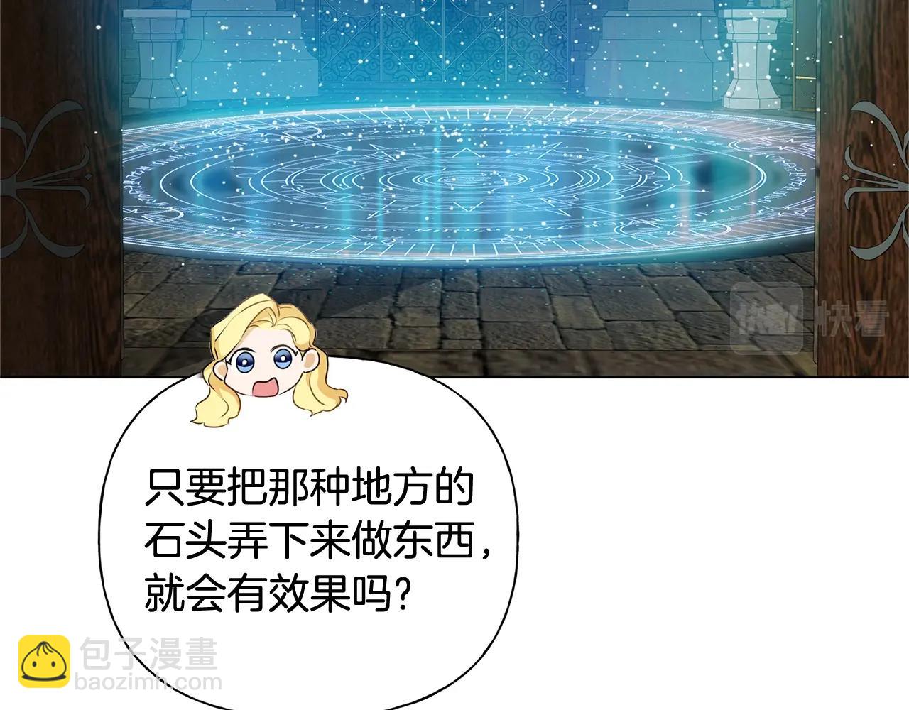 第二季完结话41