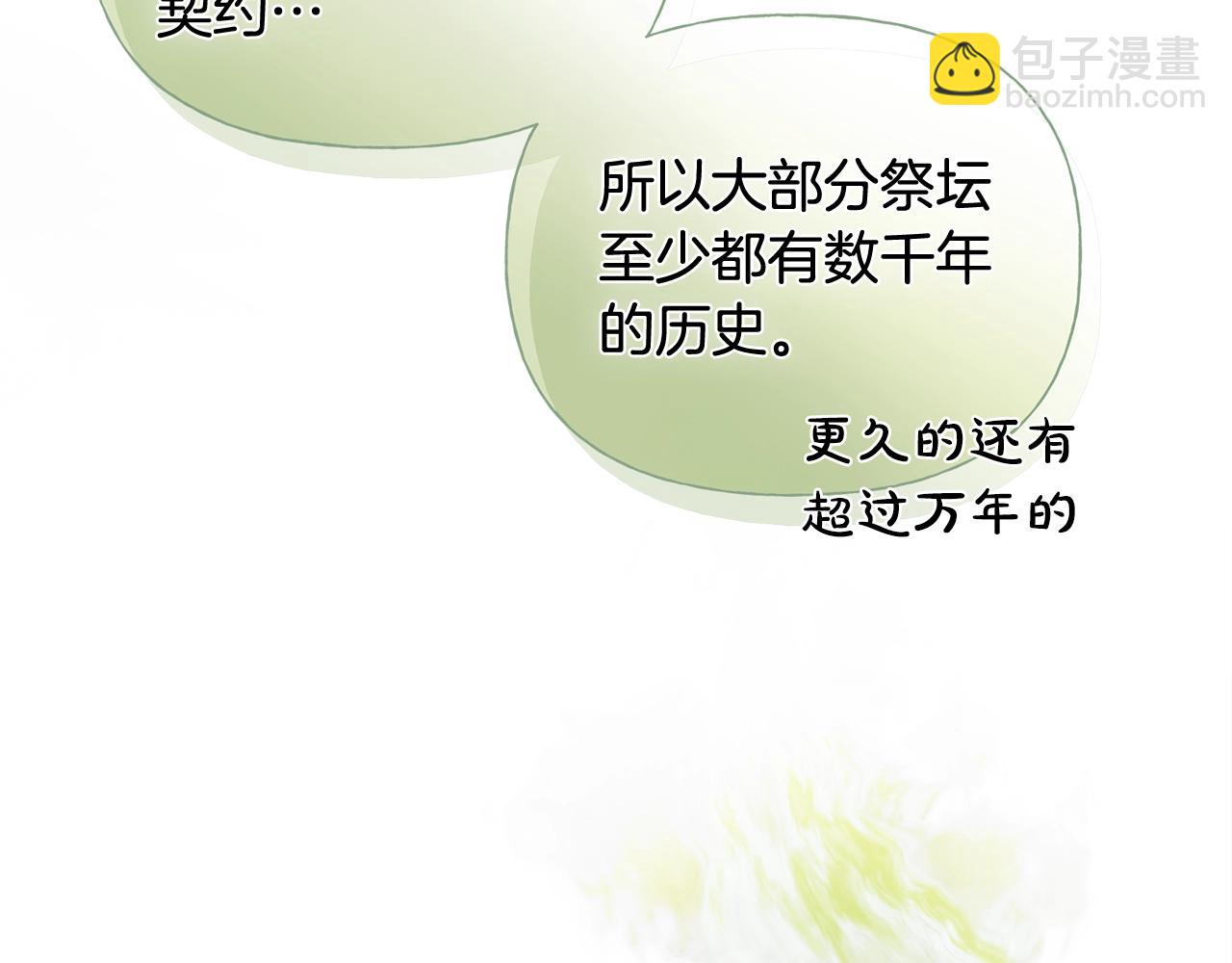 第二季完结话43