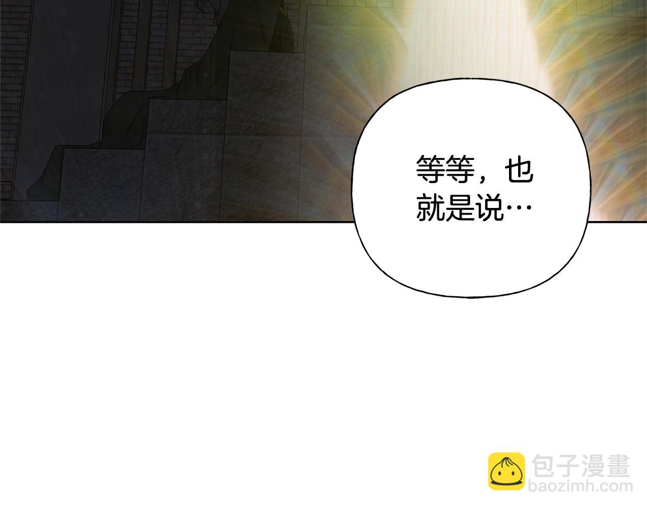 第二季完结话45