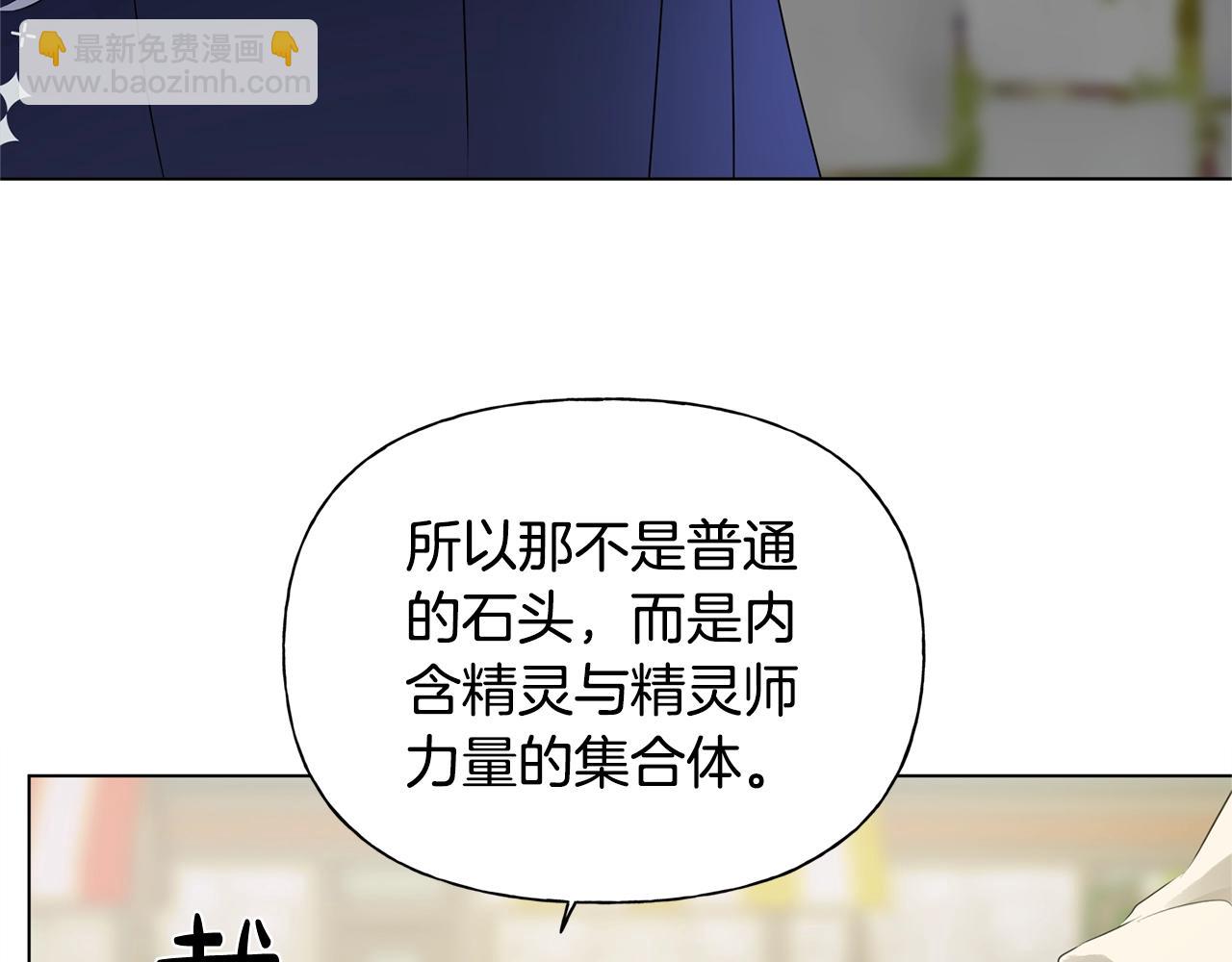 第二季完结话49