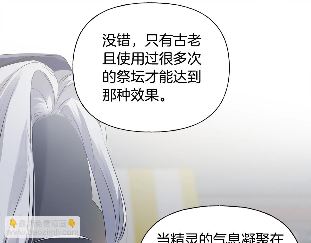 第二季完结话51