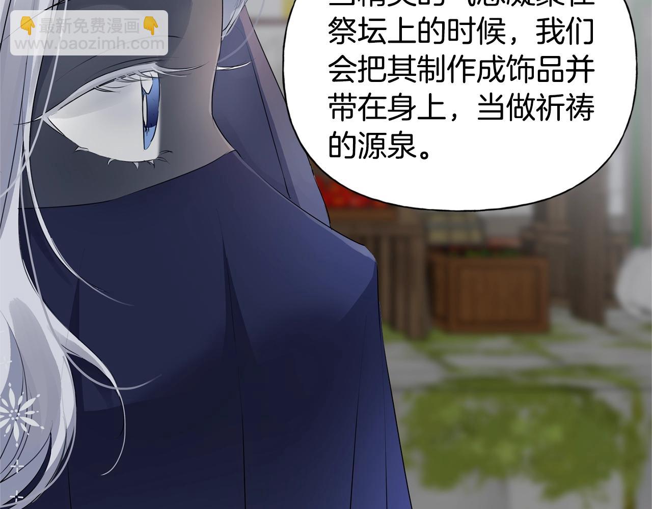 第二季完结话52