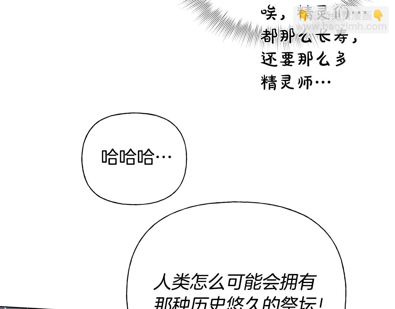 第二季完结话55