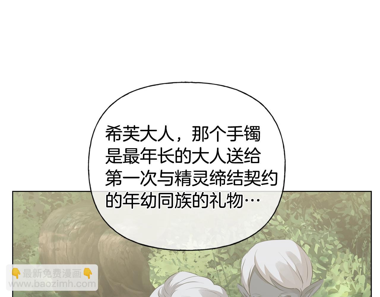 第二季完结话59