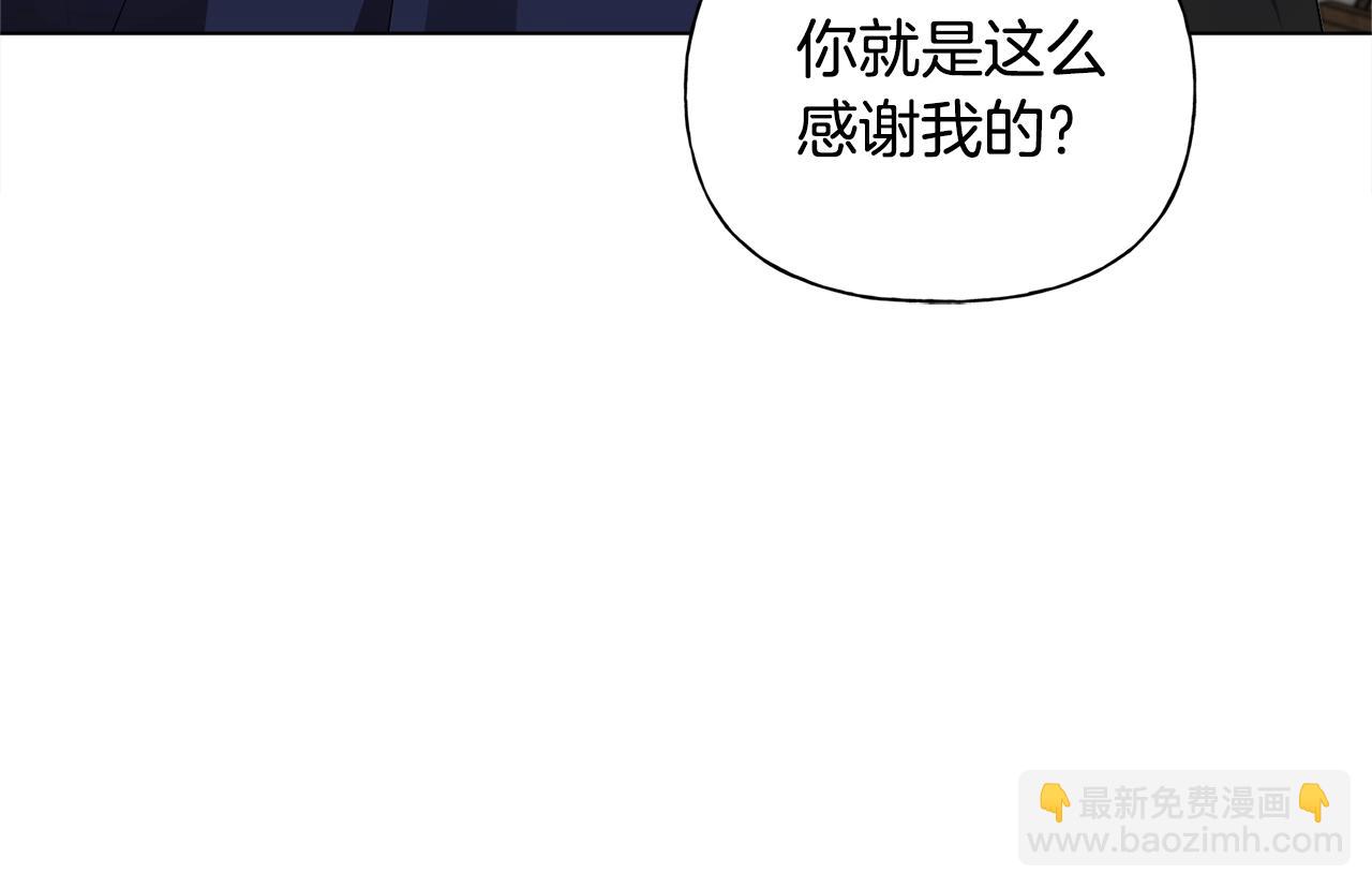 第二季完结话6