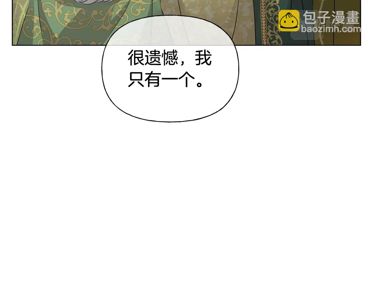 第二季完结话61