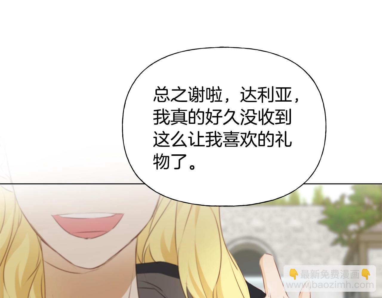 第二季完结话64