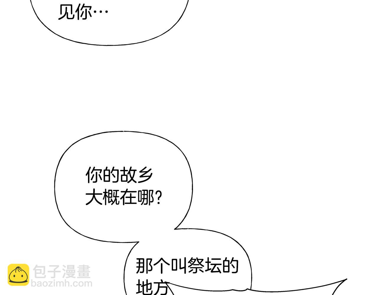 第二季完结话66