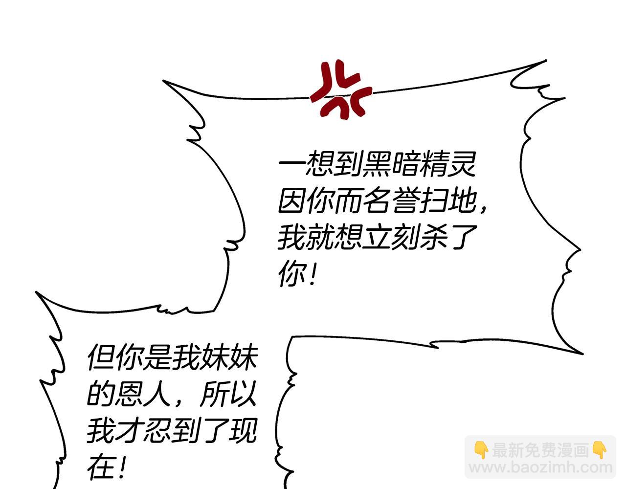 第二季完结话69