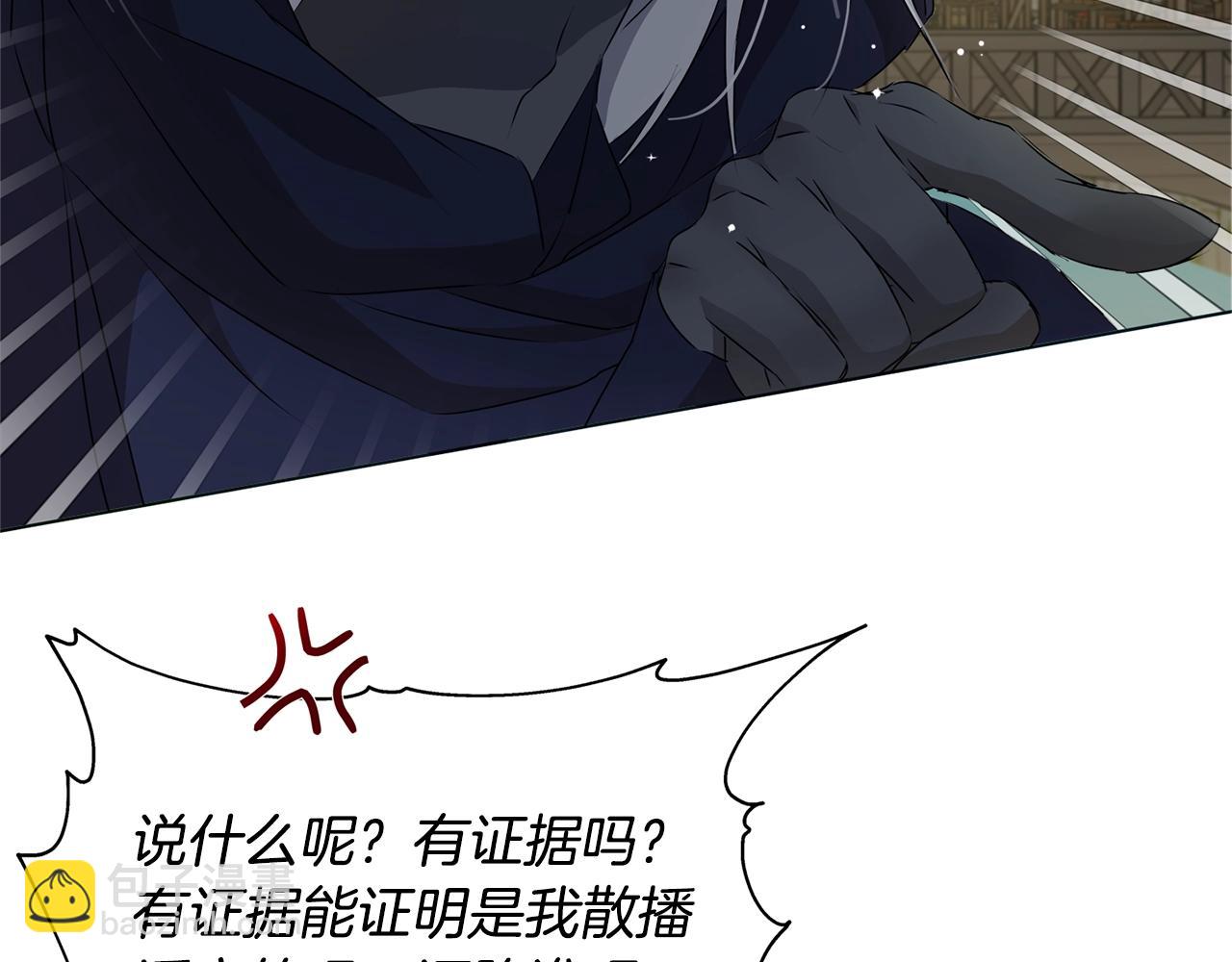 第二季完结话71