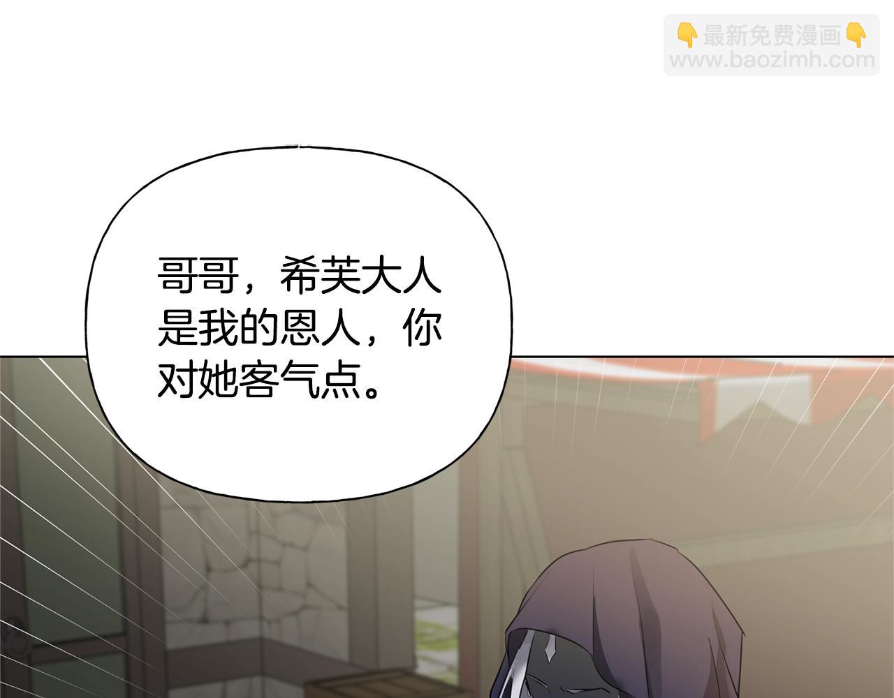 第二季完结话75