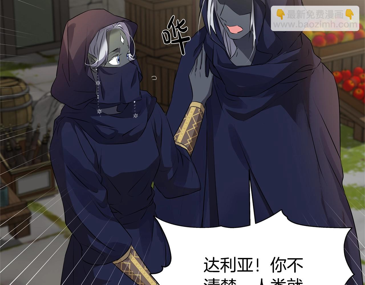 第二季完结话76