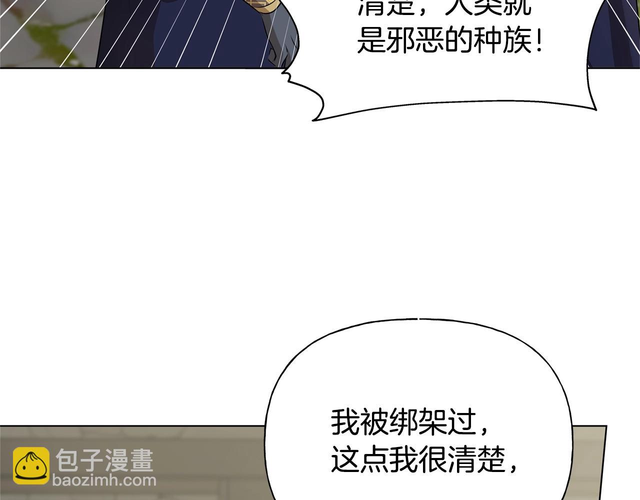 第二季完结话77