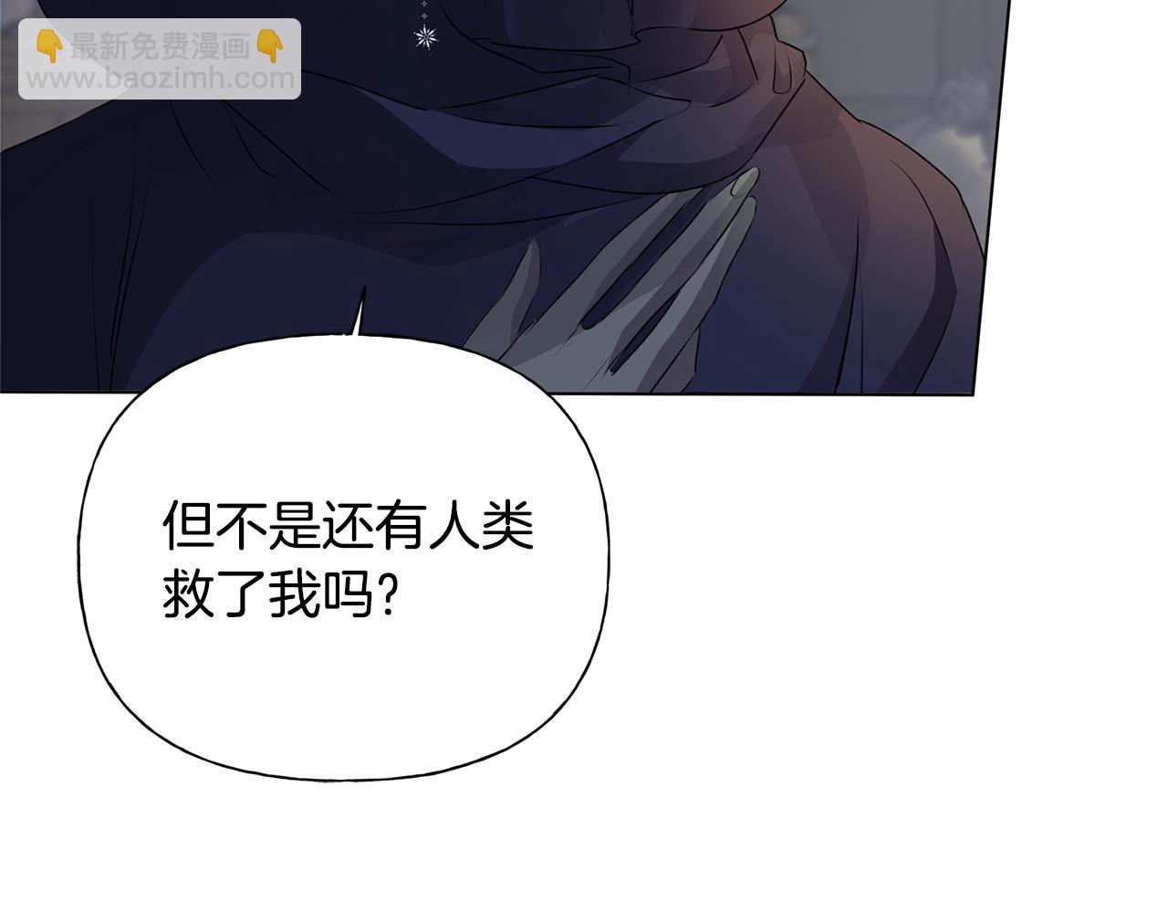 第二季完结话79