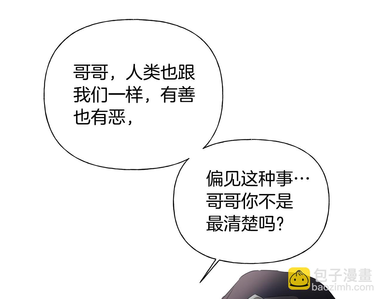 第二季完结话81