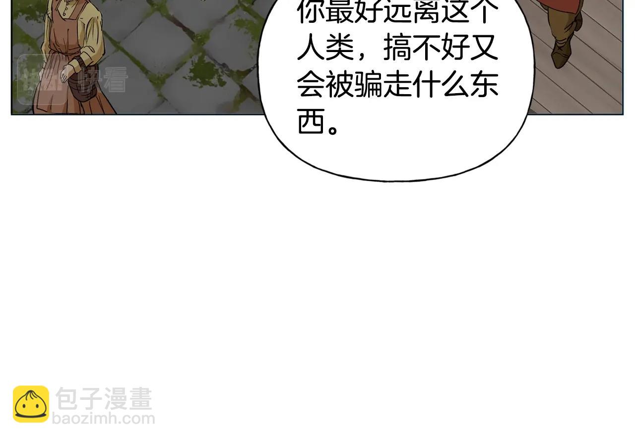 第二季完结话86