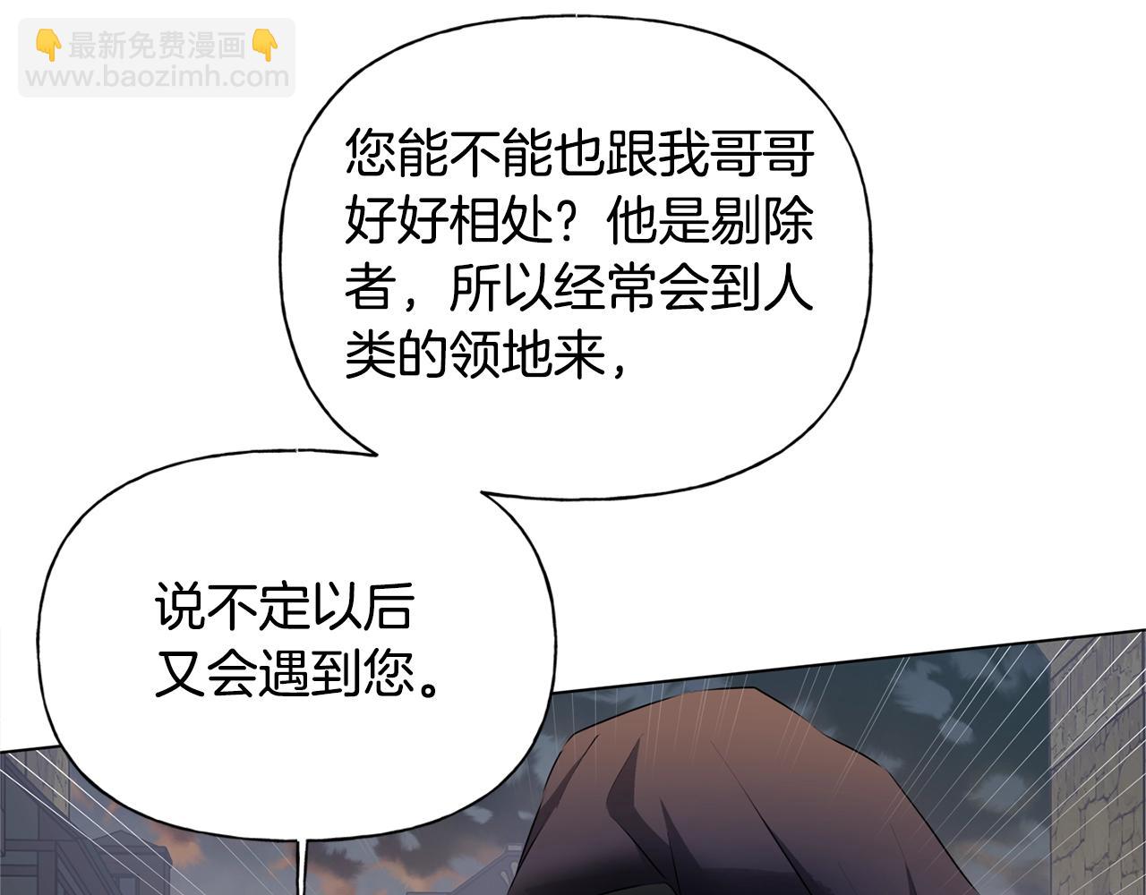 第二季完结话87