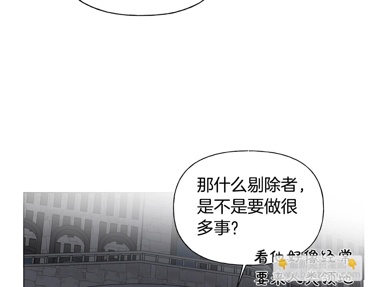 第二季完结话90