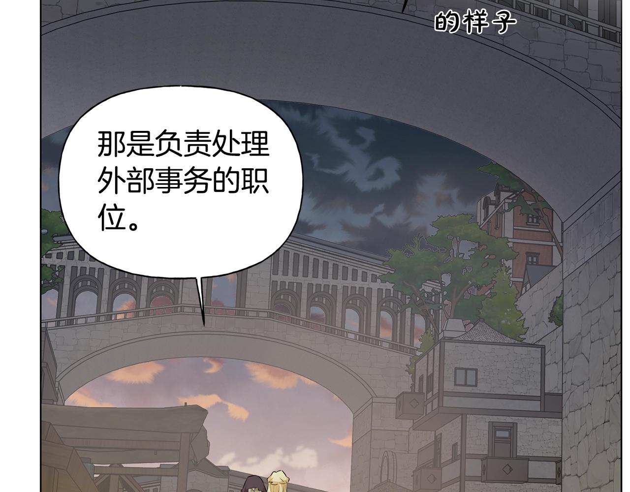 第二季完结话91