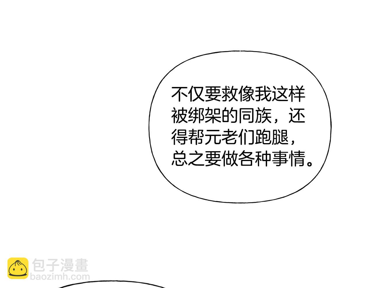第二季完结话93