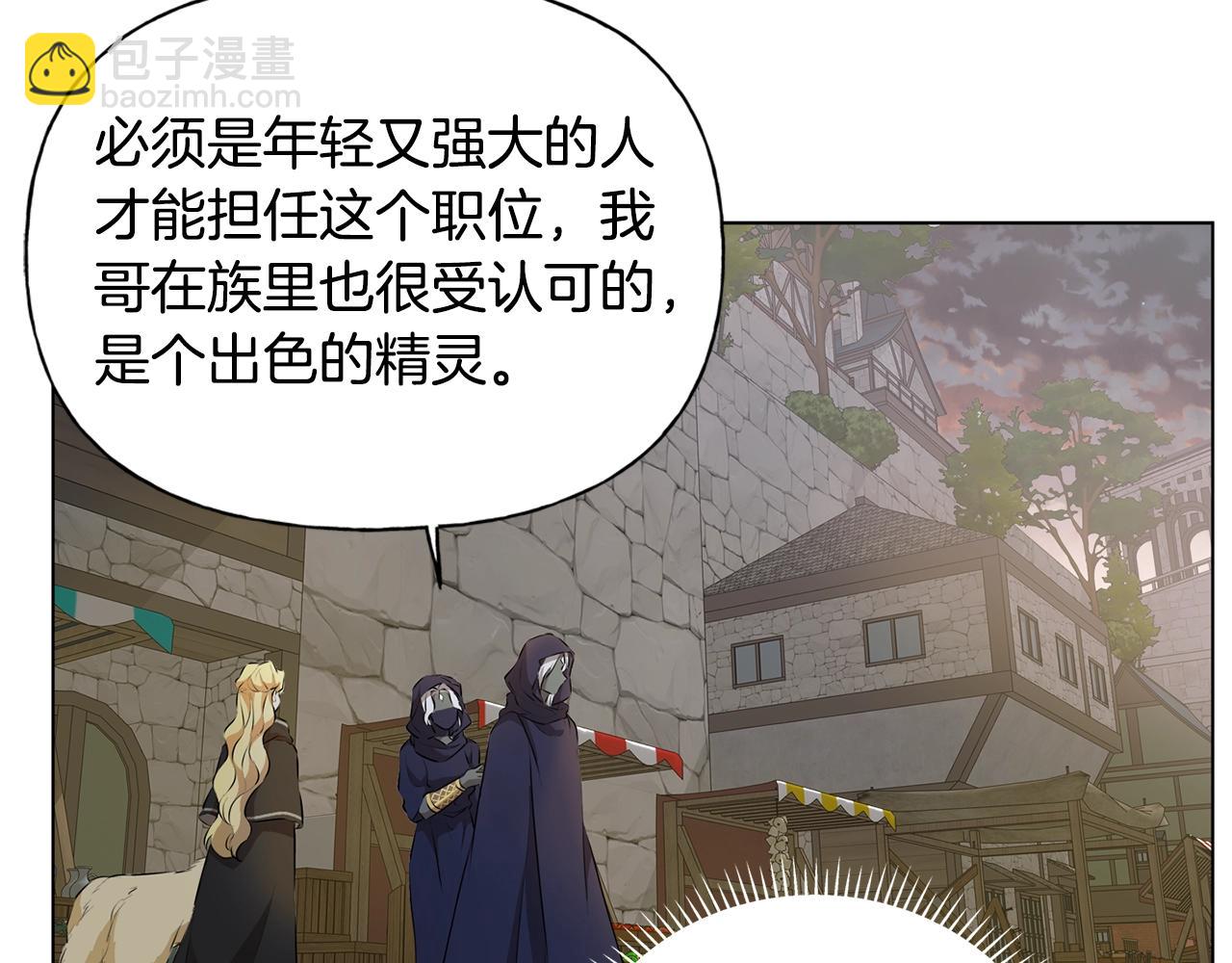 第二季完结话94