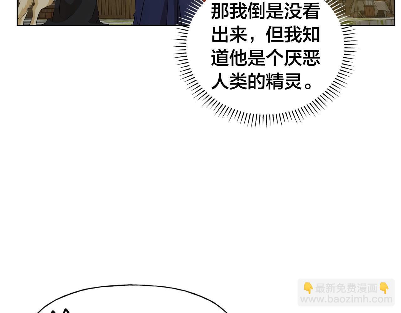 第二季完结话95