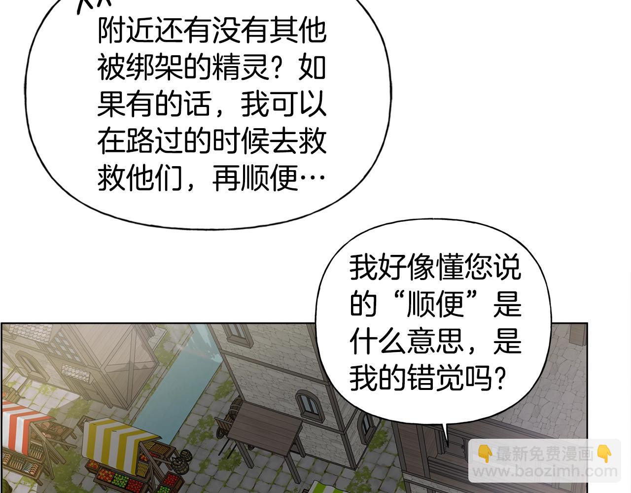 第二季完结话96