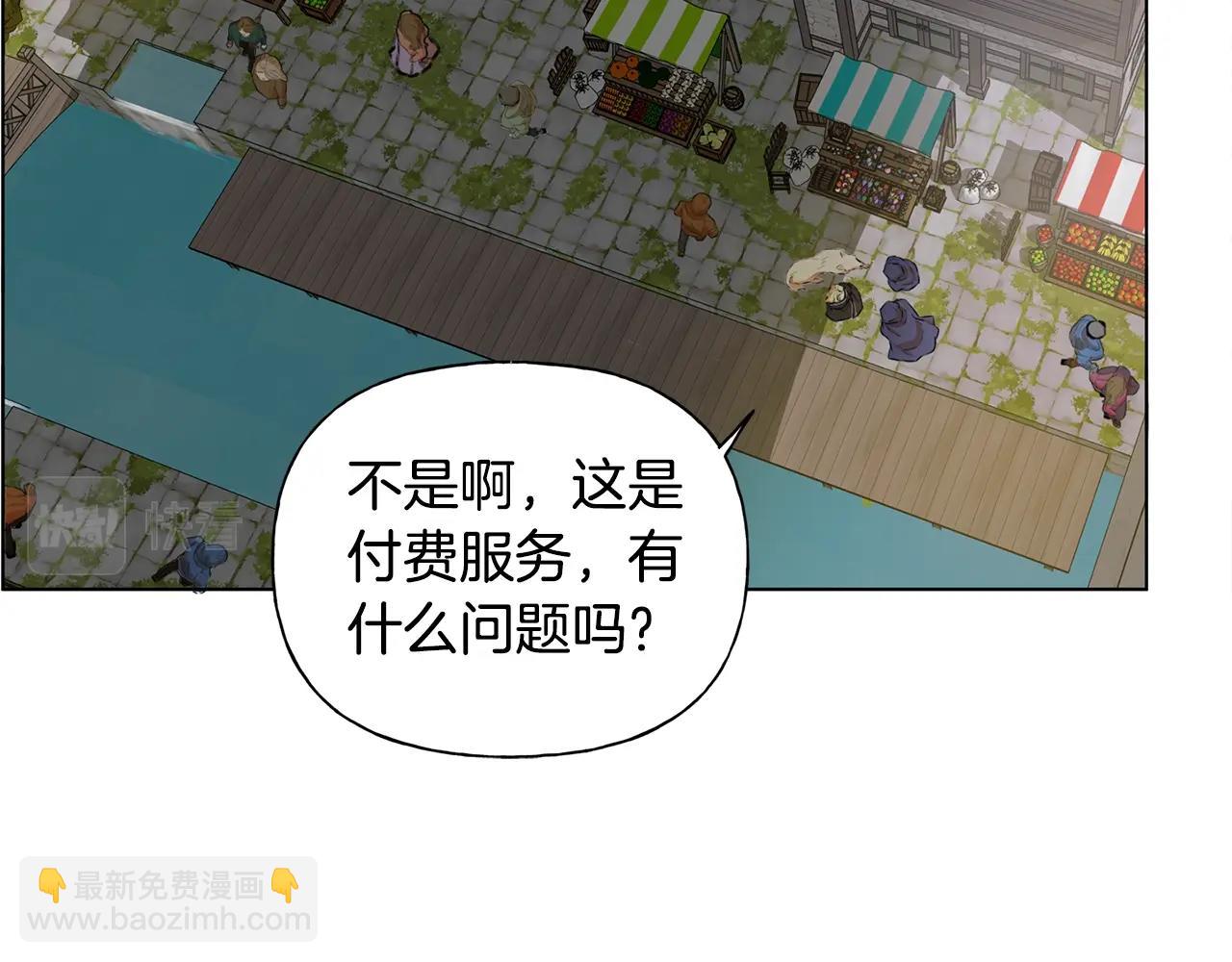 第二季完结话97