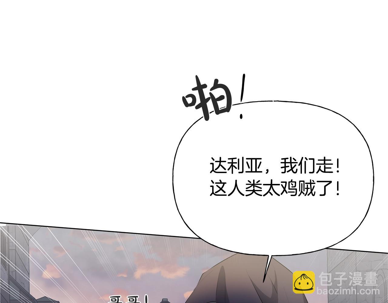 第二季完结话99
