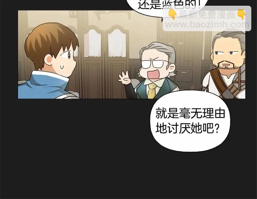 第76话 打脸55