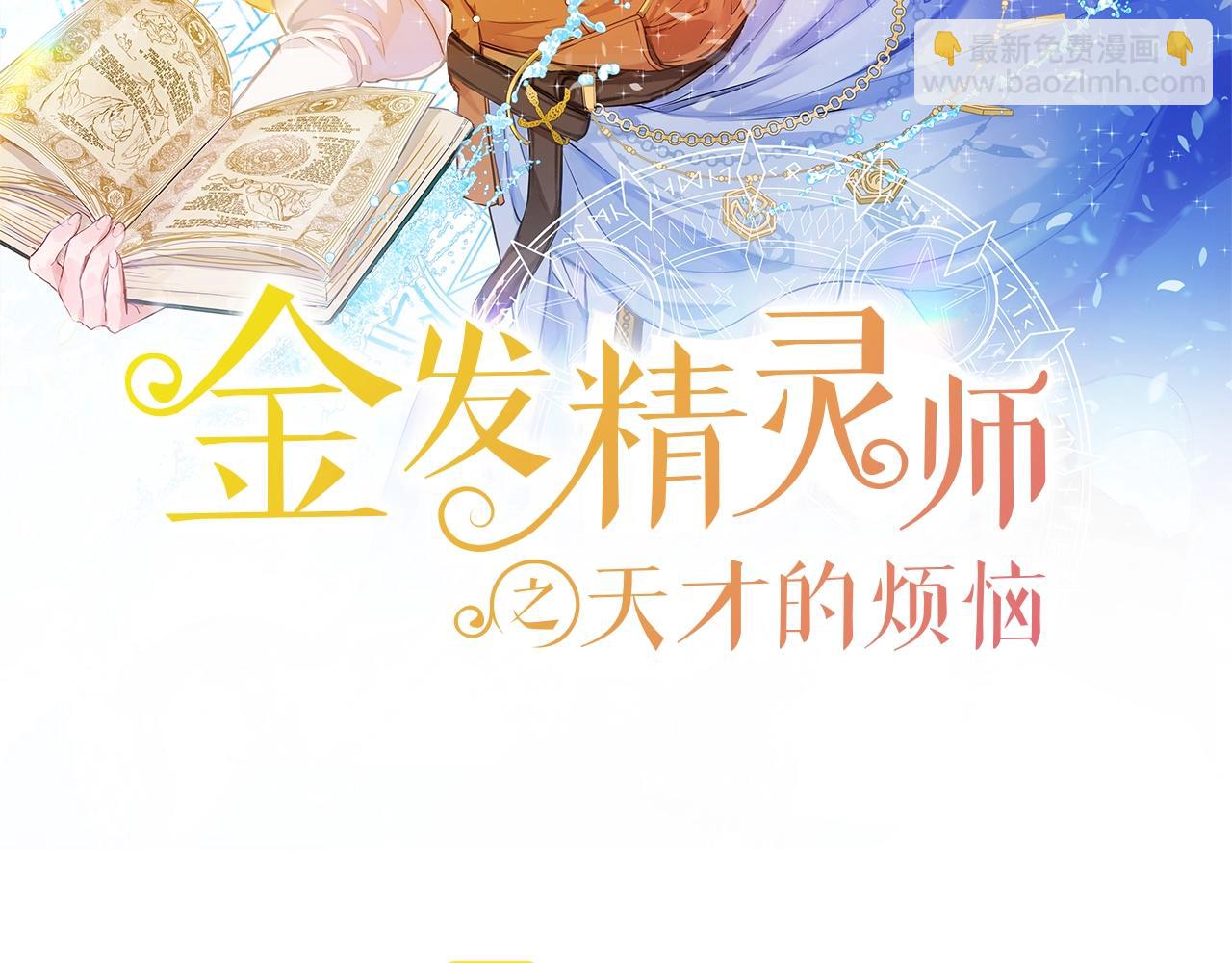 第81话 我这还有位置1