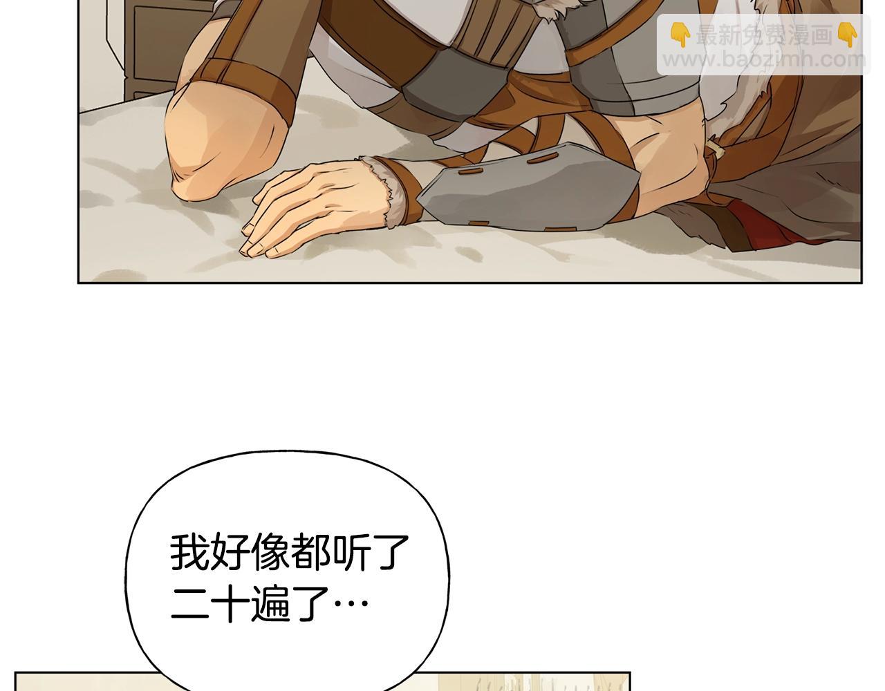 第81话 我这还有位置10