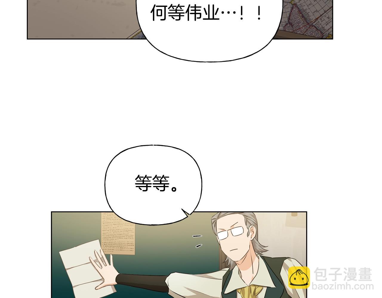 第81话 我这还有位置102