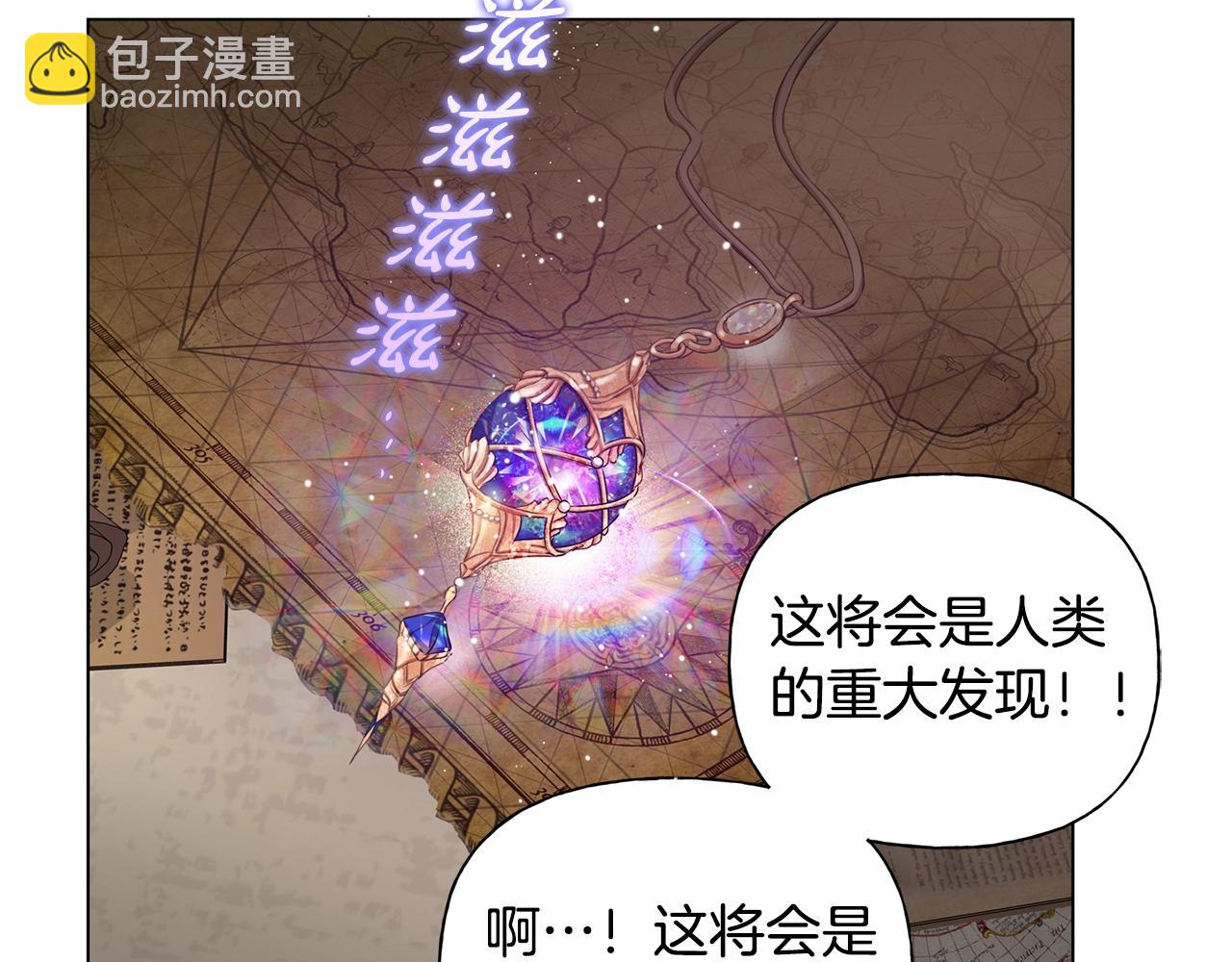 第81话 我这还有位置105