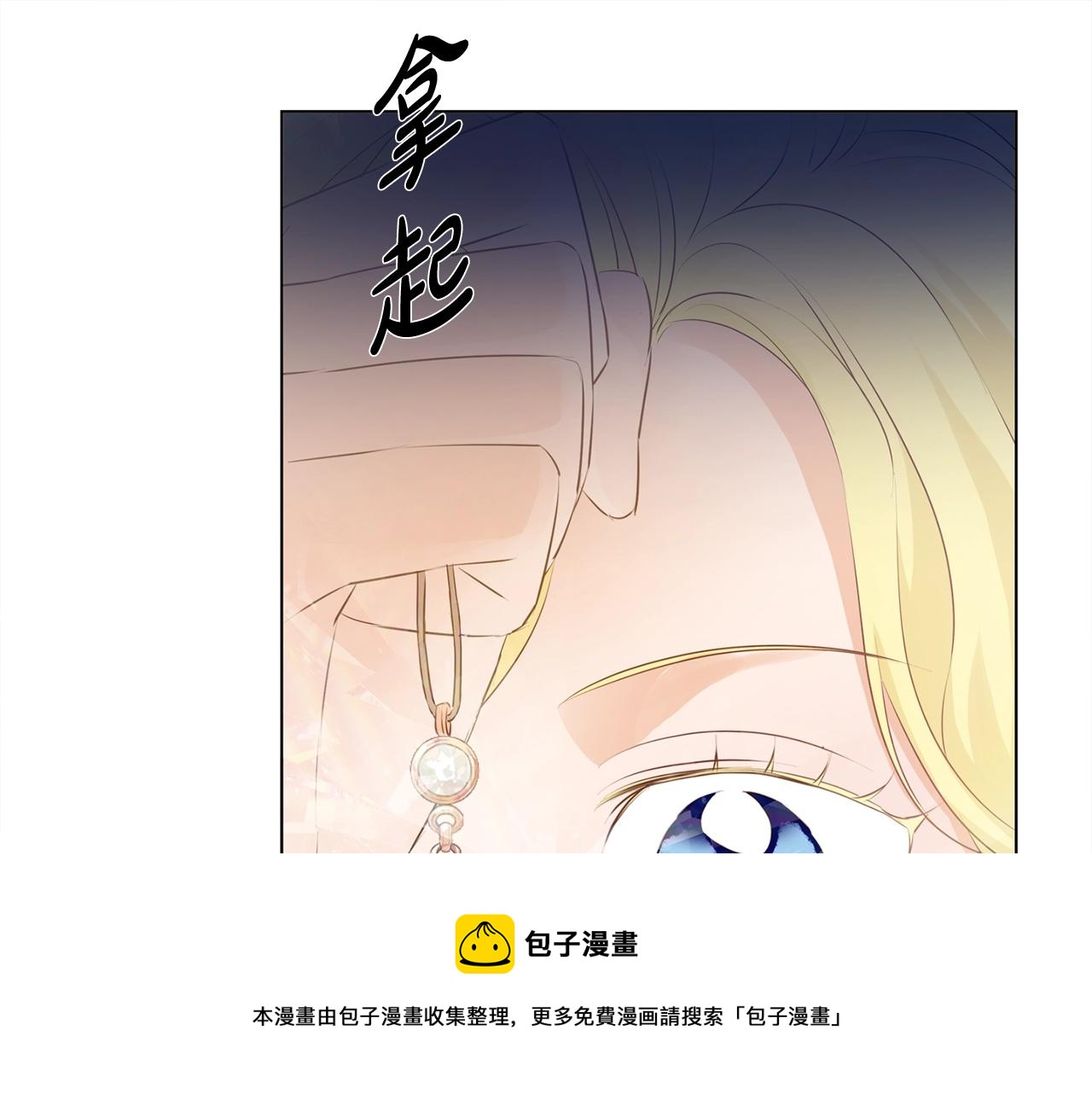 第81话 我这还有位置108