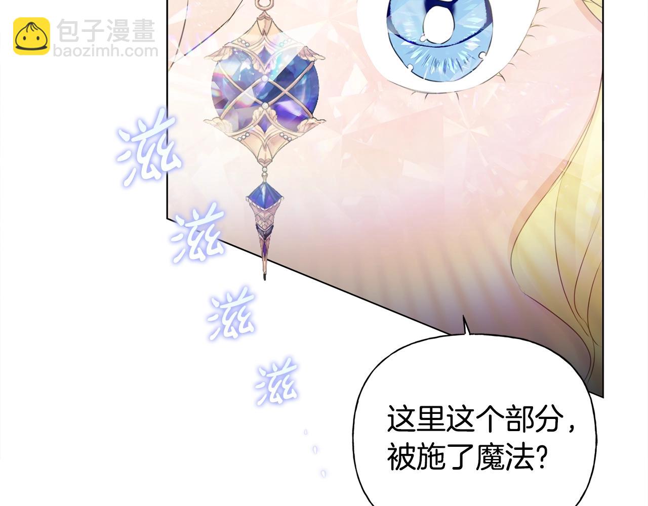 第81话 我这还有位置109