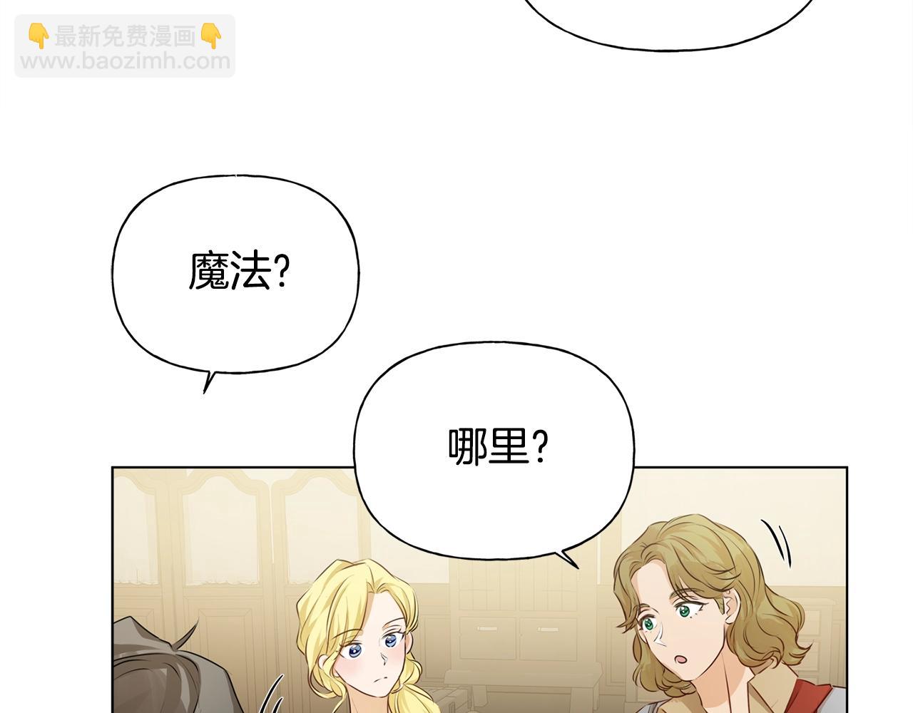 第81话 我这还有位置110
