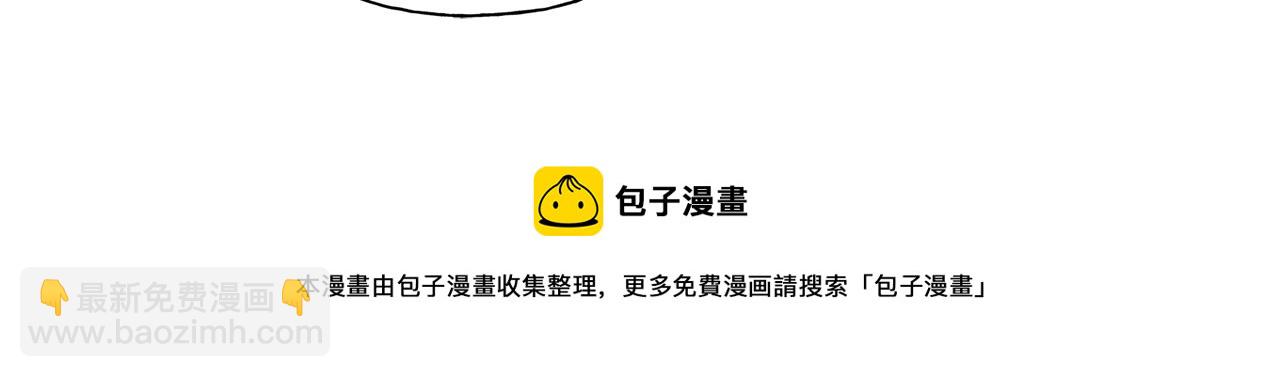第81话 我这还有位置112