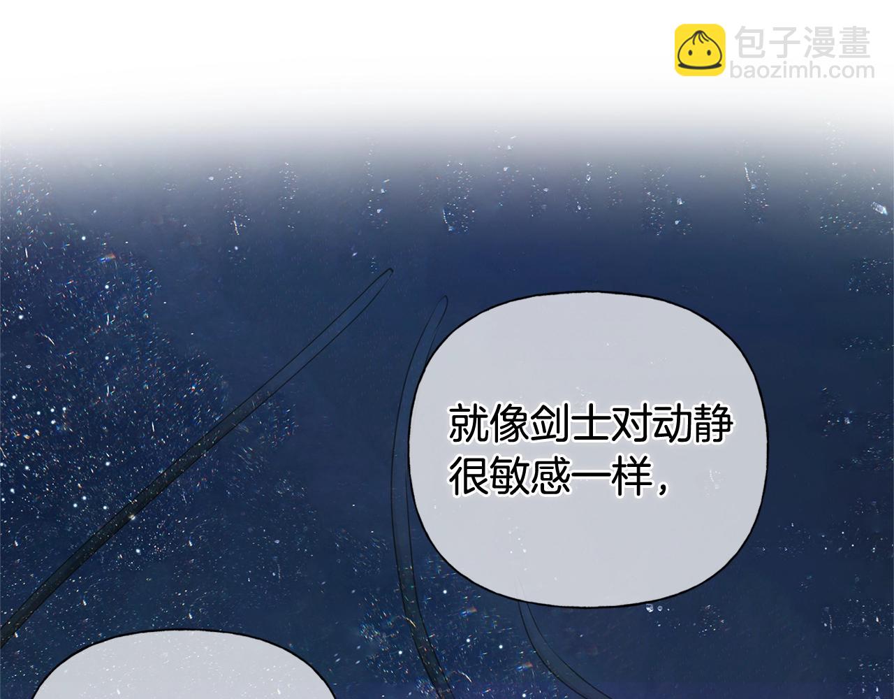第81话 我这还有位置113