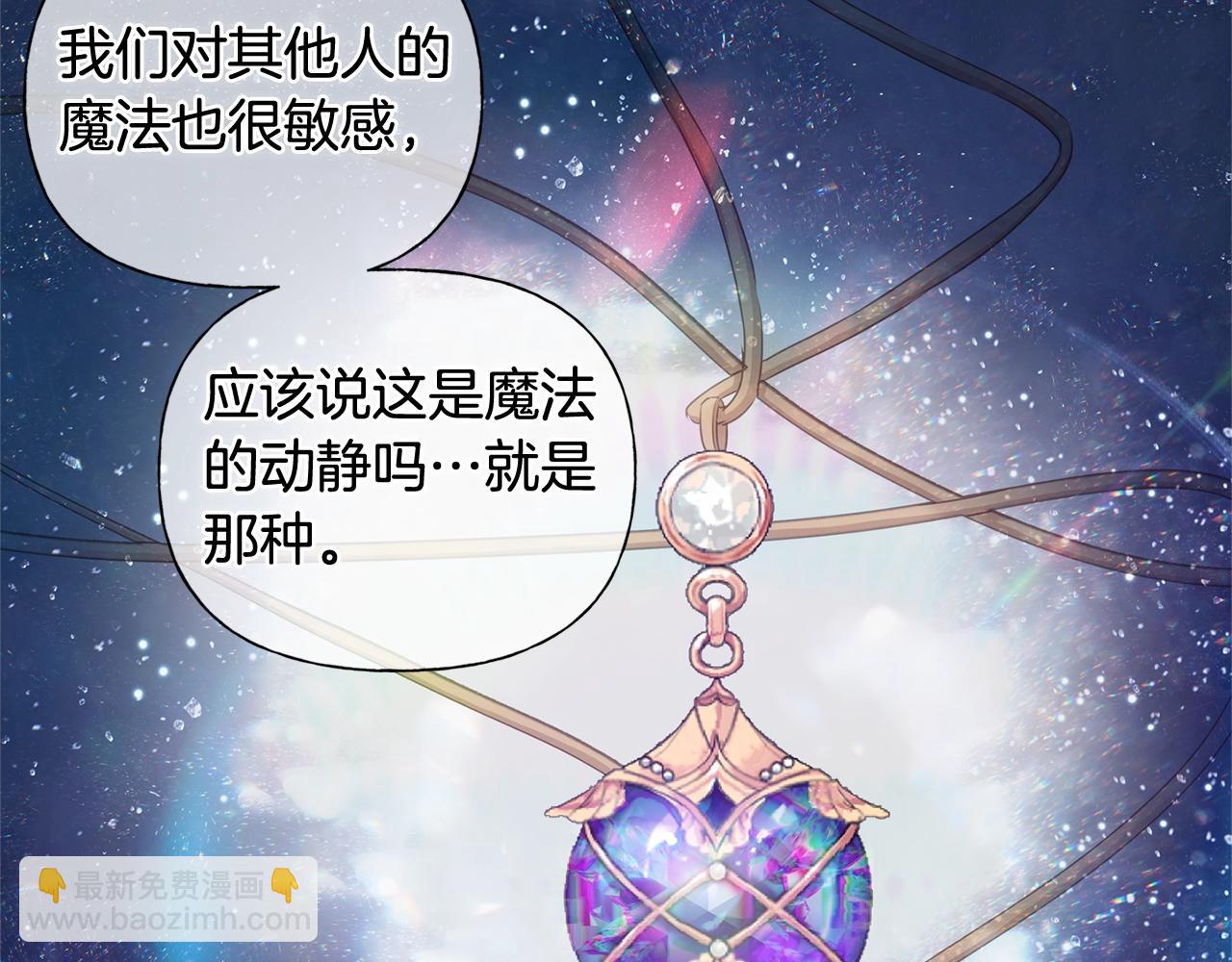 第81话 我这还有位置114
